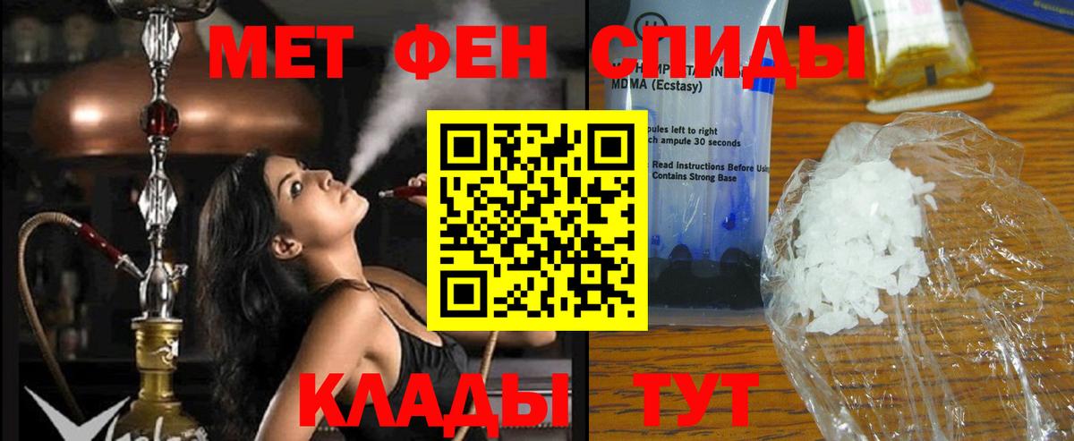 АМФЕТАМИН Premium Бугуруслан
