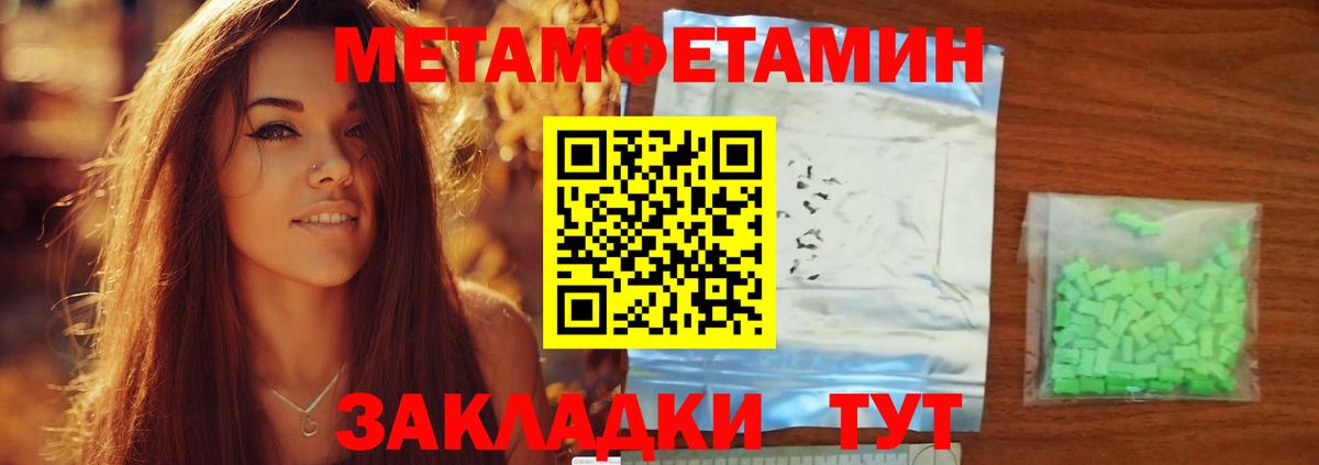 Амфетамин  mega онион  Вход с VPN  нарко площадка как зайти  Amphetamine Premium  Бугуруслан 