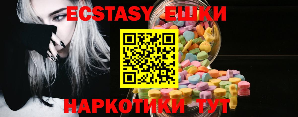 ЭКСТАЗИ  Вход с VPN  кракен ССЫЛКА  Ecstasy XTC  Бугуруслан 