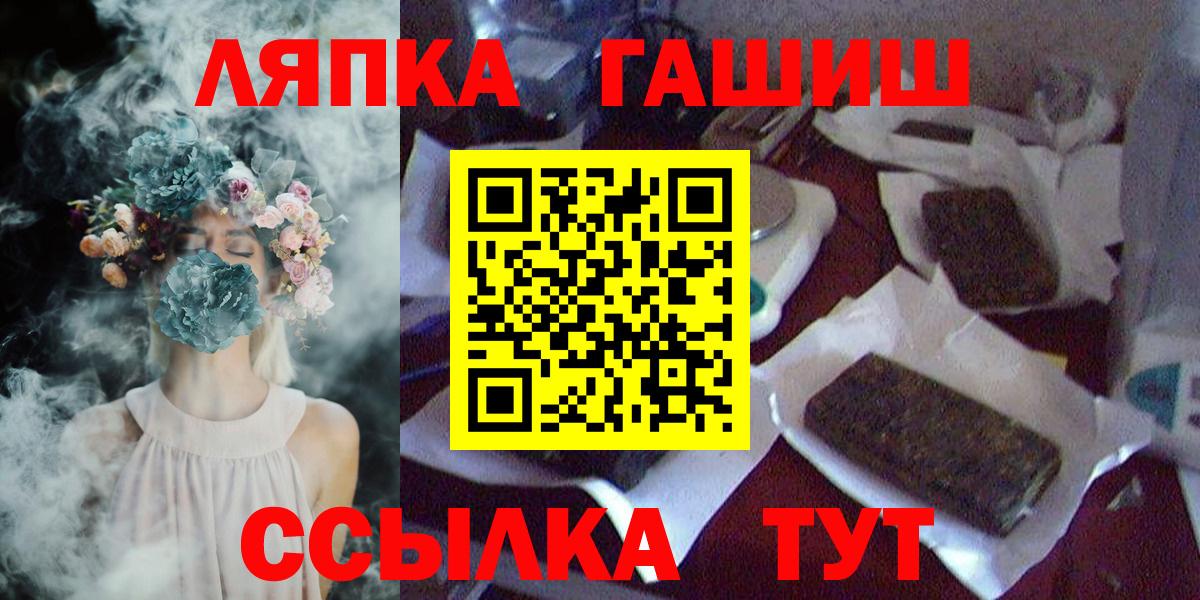ГАШ AMNESIA HAZE  Вход с VPN  ГАШ  ГАШ AMNESIA HAZE  Бугуруслан 