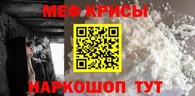 МДМА Волгодонск