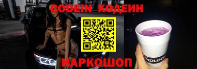МДМА Волгодонск