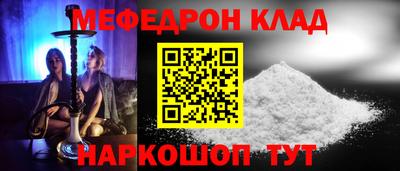 PSILOCYBIN Волжский