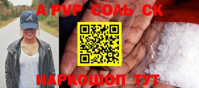 МДМА Волгодонск