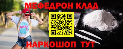 соль курить ск Волжск
