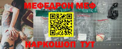 соль курить ск Волжск
