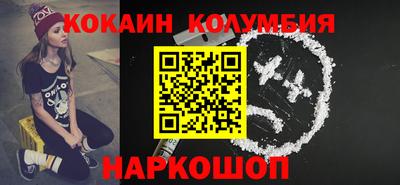 прущие грибы Бузулук