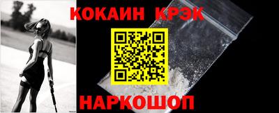 МДМА Волгодонск