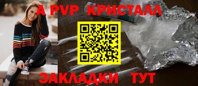 МДМА Волгодонск