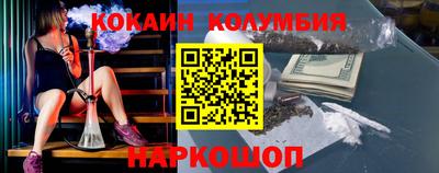 соль курить ск Волжск