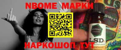 соль курить ск Волжск