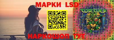 PSILOCYBIN Волжский