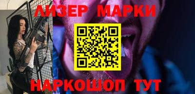 PSILOCYBIN Волжский
