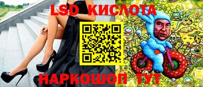 МДМА Волгодонск