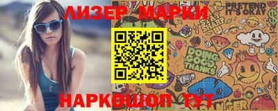 соль курить ск Волжск
