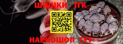 соль курить ск Волжск