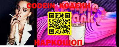 PSILOCYBIN Волжский