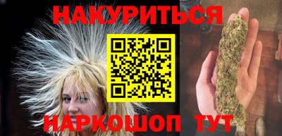 соль курить ск Волжск
