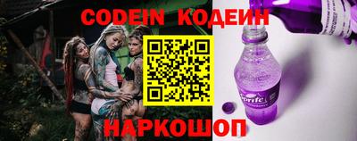 соль курить ск Волжск