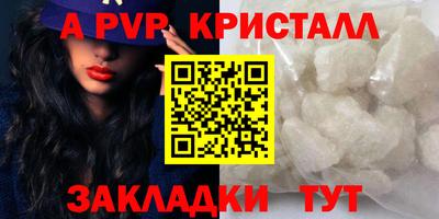 PSILOCYBIN Волжский