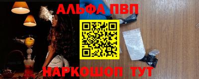 PSILOCYBIN Волжский