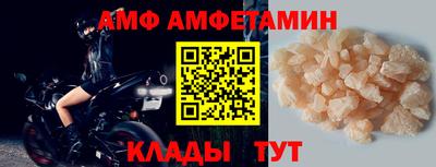 PSILOCYBIN Волжский