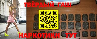 соль курить ск Волжск