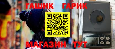 МДМА Волгодонск