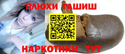 соль курить ск Волжск