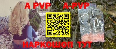 соль курить ск Волжск