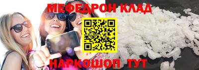 PSILOCYBIN Волжский