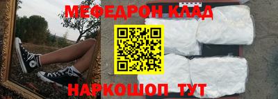 соль курить ск Волжск