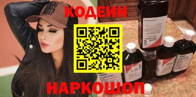 PSILOCYBIN Волжский