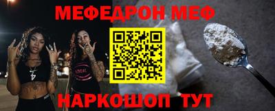 PSILOCYBIN Волжский