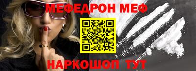 МДМА Волгодонск