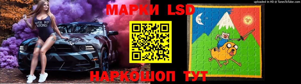 Лсд 25 экстази кислота Бугуруслан