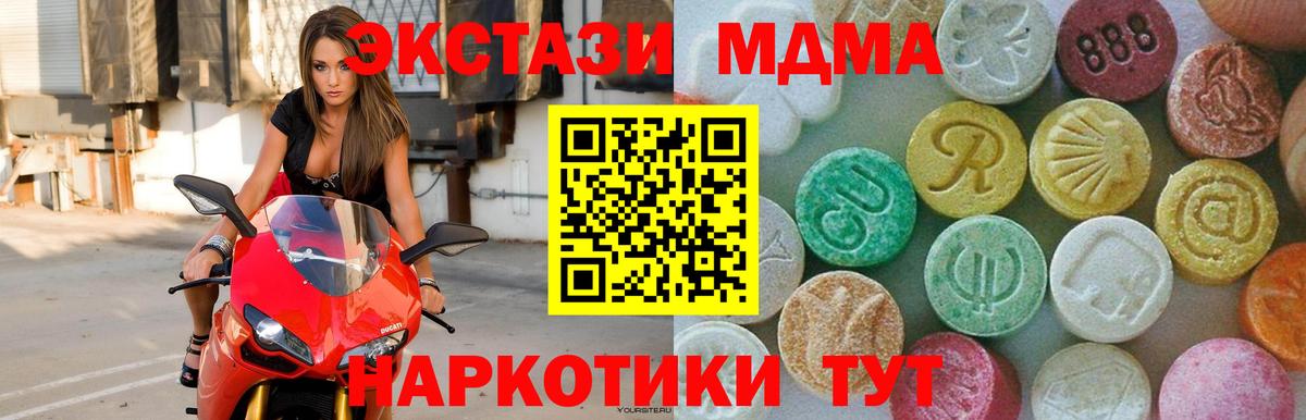 МДМА VHQ Бугуруслан