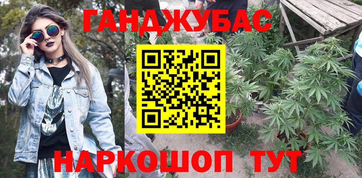 Бошки марихуана Amnesia  Вход с VPN  Бугуруслан  Каннабис Amnesia 