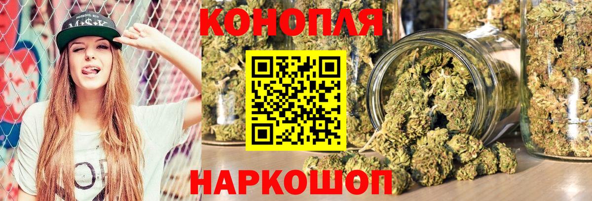 МАРИХУАНА индика Бугуруслан